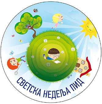 Svetska-nedelja-PID Bedz manji